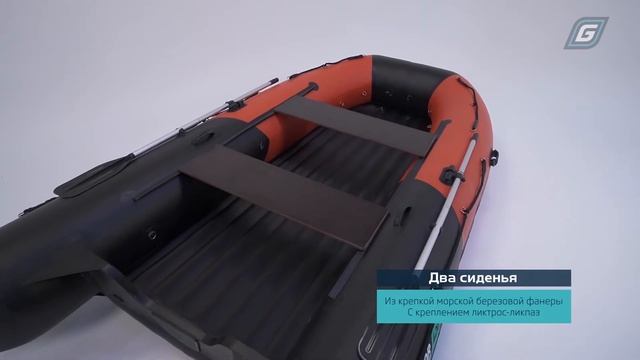 Надувная лодка Gladiator E420S