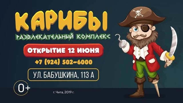 Карибы