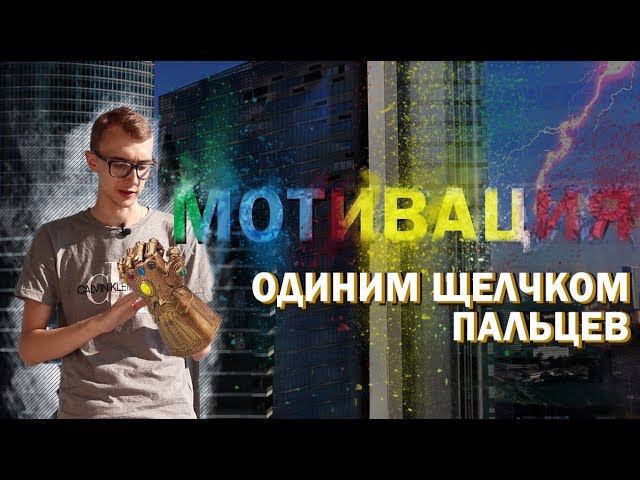 Бизнес мотивация. Как достичь любой цели в бизнесе.