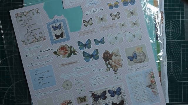 Обзор посылок и заказов. Материалы для творчества и скрапбукинга. смотреть онлайн