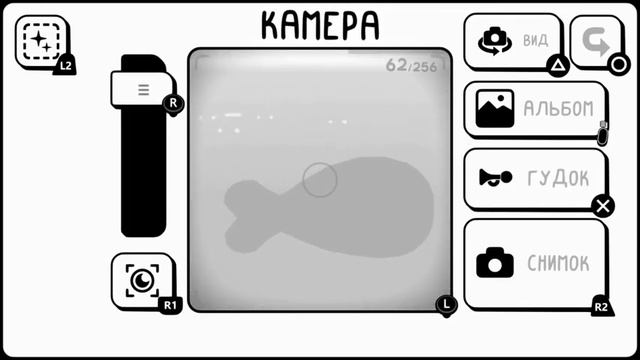 Прокачиваем навыки фотографа! Игра "TOEM" (PS5). Часть 2. смотреть онлайн