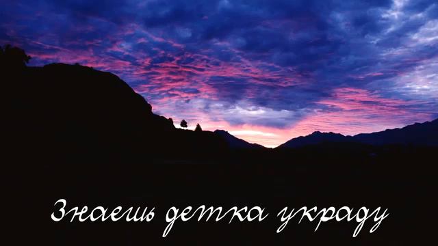 знаешь детка украду (039maxi remix смотреть онлайн