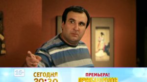 Смотри сегодня