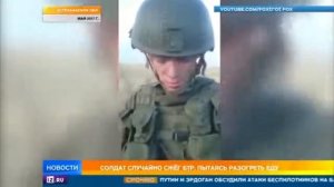 СОЛДАТ СРОЧНИК СЖОГ БТР РАЗОГРЕВАЯ ПОКУШАТЬ
