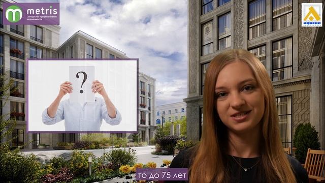 Сельская ипотека 2,7% Требования к заемщику, объекты, как получить ипотеку