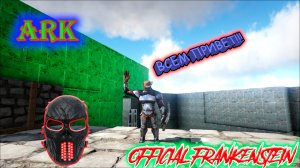 |ARK: Survival Evolved|Хочу подарки!!!|Часть 16|Official Frankenstein|