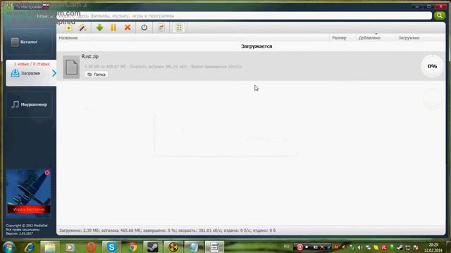 Где скачать Rust пиратку, ответ тут! смотреть онлайн