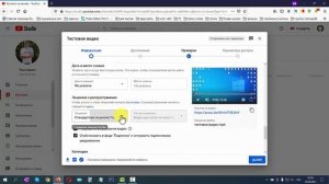 Как загрузить видео на Ютуб с компьютера, как удалить