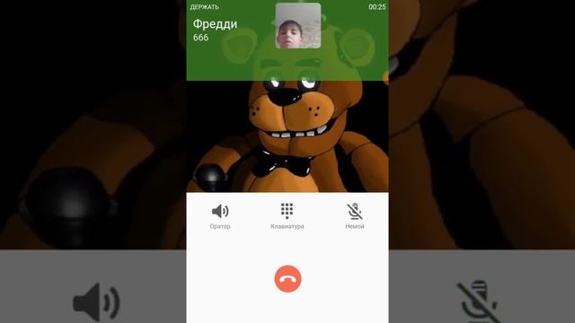 Мне звонит Фредди смотреть онлайн