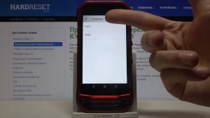 Смена системного языка Kyocera Torque G03 / Как поменять язык системы на Kyocera Torque G03?