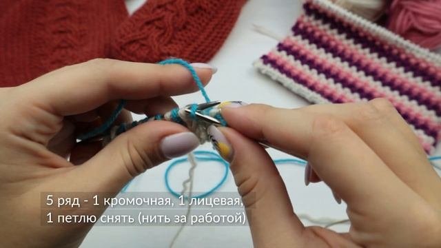 Узор Узелки - НОВИНКА! Фактурный и необычный узор спицами