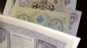 Обзор банкнот Российской Империи 1898-1912г