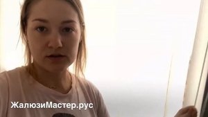 На утепленный балкон / лоджию - тканевые жалюзи. Секреты от заказчика - отзыв.