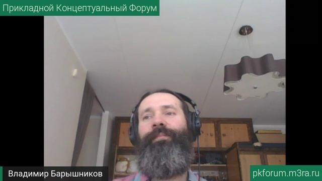 ПКФ #30. Владимир Барышников. Маркеры глобального управления в муз. индустрии-2. Обсуждение доклада