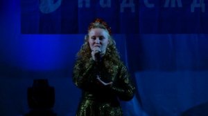 Кустова Елизавета  "Чем же ты меня околдовала " Муз. Марат Камилов, сл. Эдуард Шим