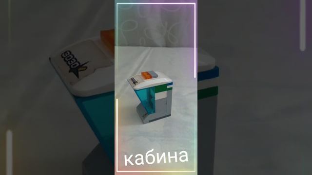 как сделать камбаин нива из лего смотреть онлайн