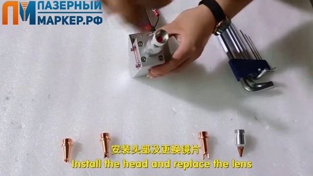 ? Лазерная сварка и очистка