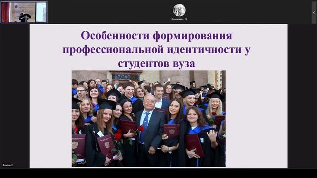 «ПСИХОЛОГО-ПЕДАГОГИЧЕСКИЕ АСПЕКТЫ РАЗВИТИЯ ПОТЕНЦИАЛА РЕГИОНОВ» смотреть онлайн