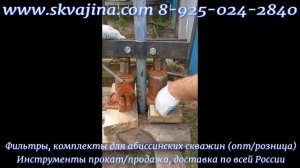 Вытаскиваем скважину игла хомутом