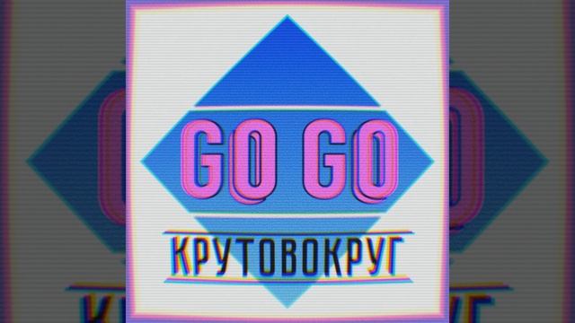 Бабушка (Radio Edit) смотреть онлайн