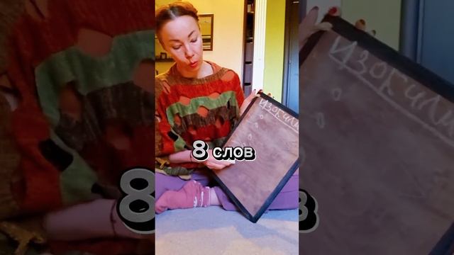 Практика "16 ассоциаций" по методу Карла Юнга смотреть онлайн