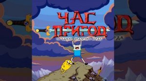 VGEvery - Мы пойдём с тобой с мотыльками и пчелой (на русском)