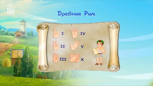 Занимательная информатика смотреть онлайн