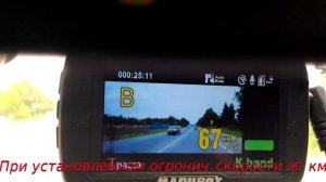 Антирадар в Marubox M600R заработал правильно..