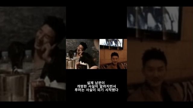 최지우 남편 과거 신분세탁까지 해주고 결혼했다?!