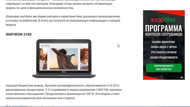 Лучшие ноутбуки Dell 2019 года смотреть онлайн