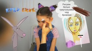 Аквагрим Котик за 1 минуту для девочки для начинающих. Легкий аквагрим на детском канале  КукуЁжик