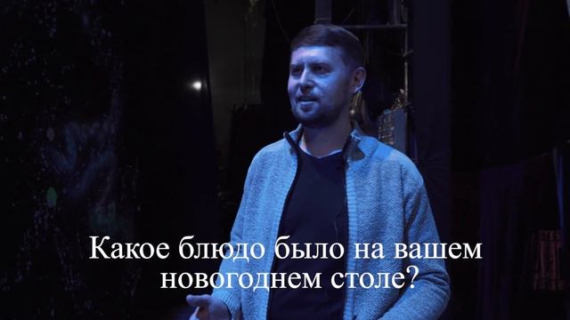 Рождественские встречи с Седьмым континентом/Закулисье Русского Драматического Театра/Шымкент смотреть онлайн