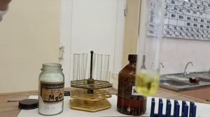 реакция соляной кислоты оксида магния