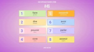 #46 | 500 французских слов. Изучаем самостоятельно французский