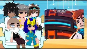 Реакция Тринадцати огней на Идеальный мир 2/2 (ставьте на 2x)