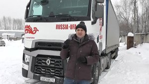 Рено Т купили 2018г.