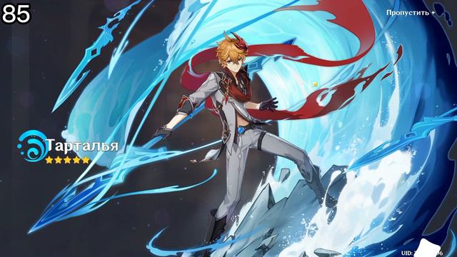 163 крутки на Торталью и гарант 50 на 50 / выйграю или нет? смотреть онлайн