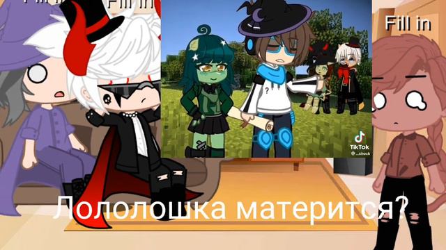 🌿реакция ИБ (игра бога) на Лололошку 🌿 смотреть онлайн