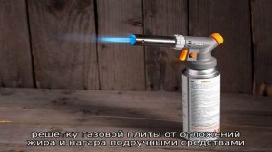 Как и чем отмыть решетку газовой плиты от жира и нагара: обзор эффективных домашних средств