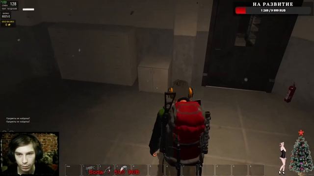 ?ВЕЧЕРНИЙ STREAM/ИГРАЕМ В ИГРЫ И УГОРАЕМ/ВЕЧЕРНИЙ СТРИМ/Miyega_NT? смотреть онлайн