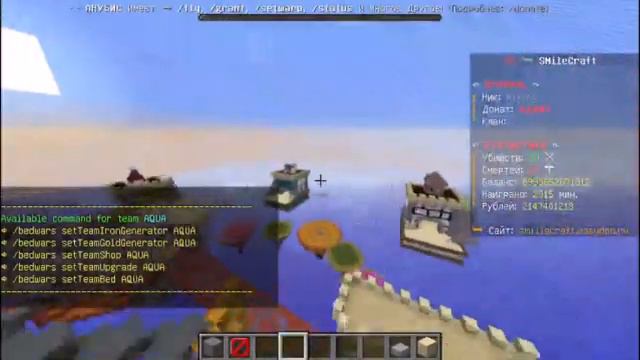 Premium bedwars КАК СДЕЛАТЬ БЕДВАРС НА СЕРВЕРЕ смотреть онлайн