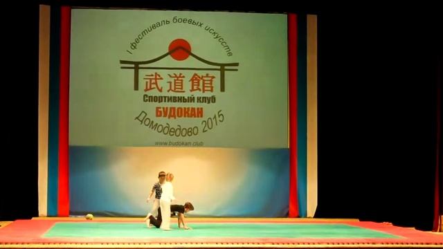 Выступление секции айкидо "Дети" смотреть онлайн
