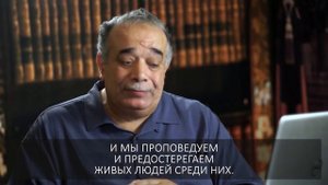 Ahmed Subhy Mansour  - "Минуты Корана"(RU/UZ-subtitles)