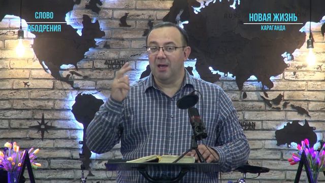04.07.23/Ободрение от Апостола Павла/СЛОВО ОБОДРЕНИЯ