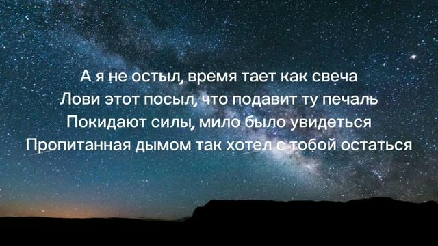 Джованна караоке