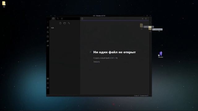 СИНХРОНИЗАЦИЯ OBSIDIAN С ТЕЛЕФОНОМ 2022! SYNCTHING В ДЕЛЕ! смотреть онлайн