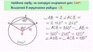Задача 6 №27862 ЕГЭ по математике. Урок 105