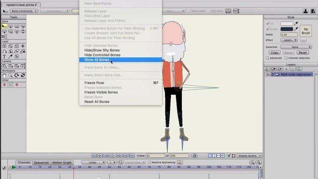 Autodesk Maya - Как показать / скрыть слои и объекты. Пиратия - Создания mmorpg игры