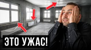 НЕВОЗМОЖНО ЖИТЬ! 5 УЖАСНЫХ ошибок застройщиков