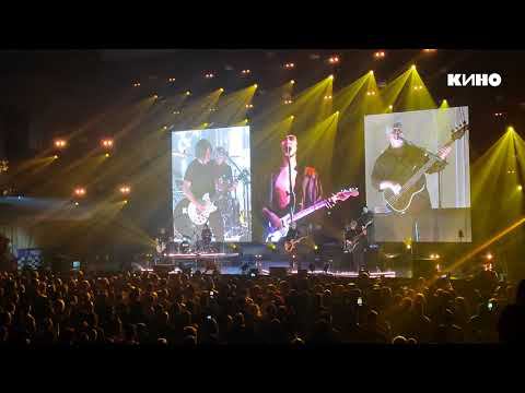 Кино - Алюминиевые огурцы (Вологда 2024) смотреть онлайн